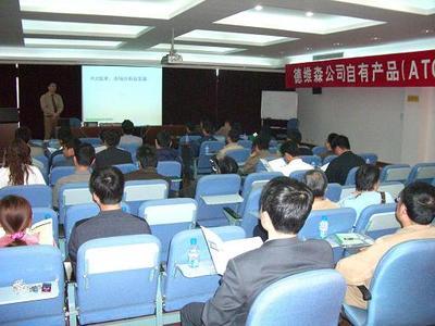 德維森,PLC - 德維森公司在馬鋼舉辦PLC技術交流暨ATCS產(chǎn)品推介會 - 工控新聞