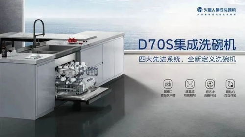 回顧火星人洗碗機(jī)2023的18個(gè)高光時(shí)刻