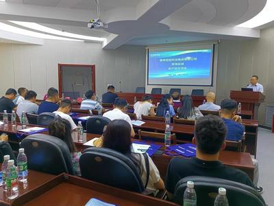 康泰集團(tuán)2022年青海省設(shè)計(jì)院系統(tǒng)產(chǎn)品交流會(huì)召開