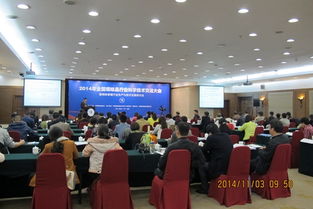 2015年全國調味品行業科學技術交流大會將于10月下旬在天津召開