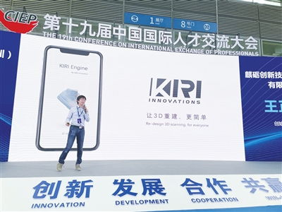 順義時(shí)訊數(shù)字報(bào)刊平臺(tái) 多家 高精尖 企業(yè)攜世界領(lǐng)先科技落地順義