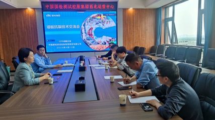 陜西省墻板生產(chǎn)企業(yè)抗裂技術(shù)交流活動(dòng)順利舉行